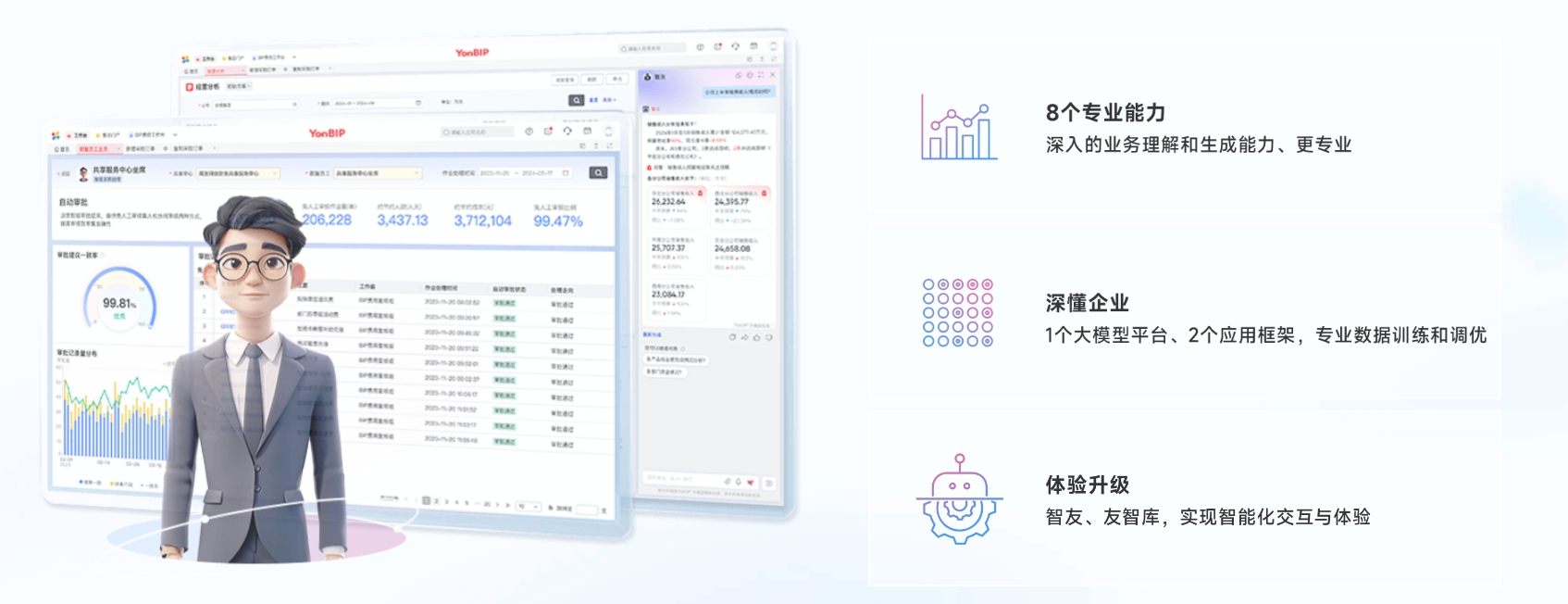 67f4d72bb43d5.png 微信截图_20250408153215.png