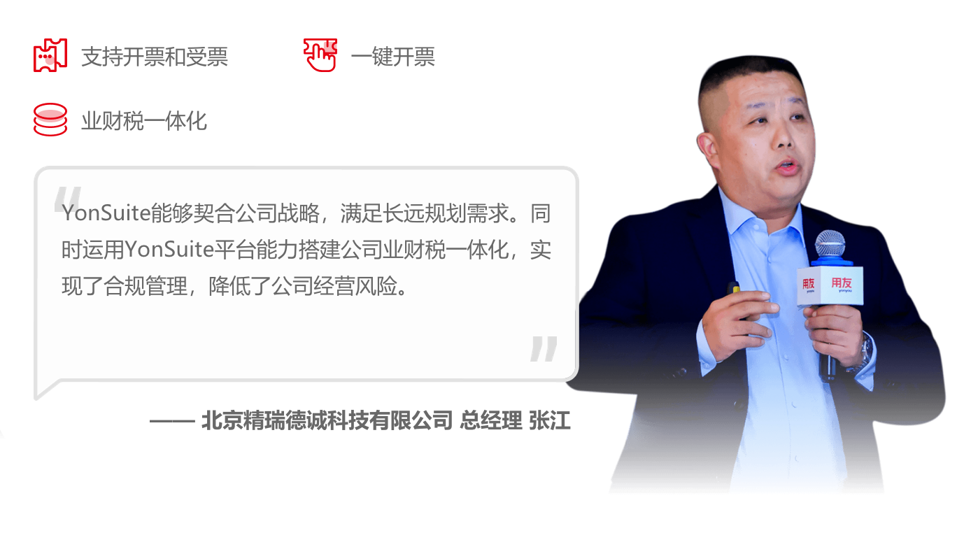 数电票2.png