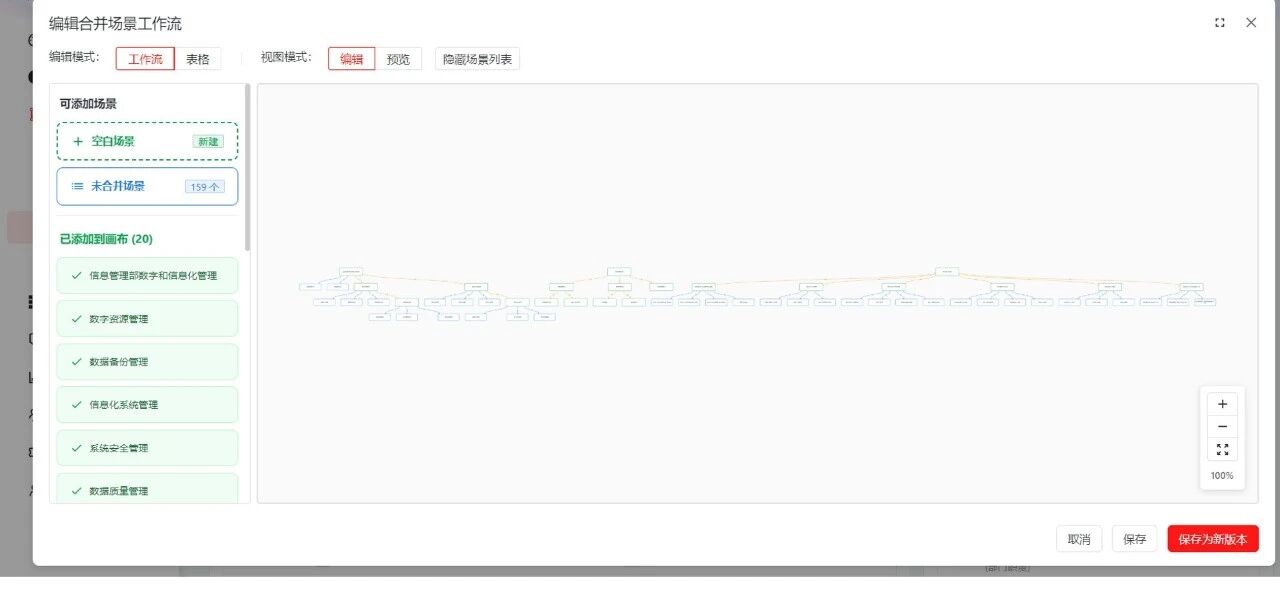 微信图片_2026-02-26_163019_001.jpg