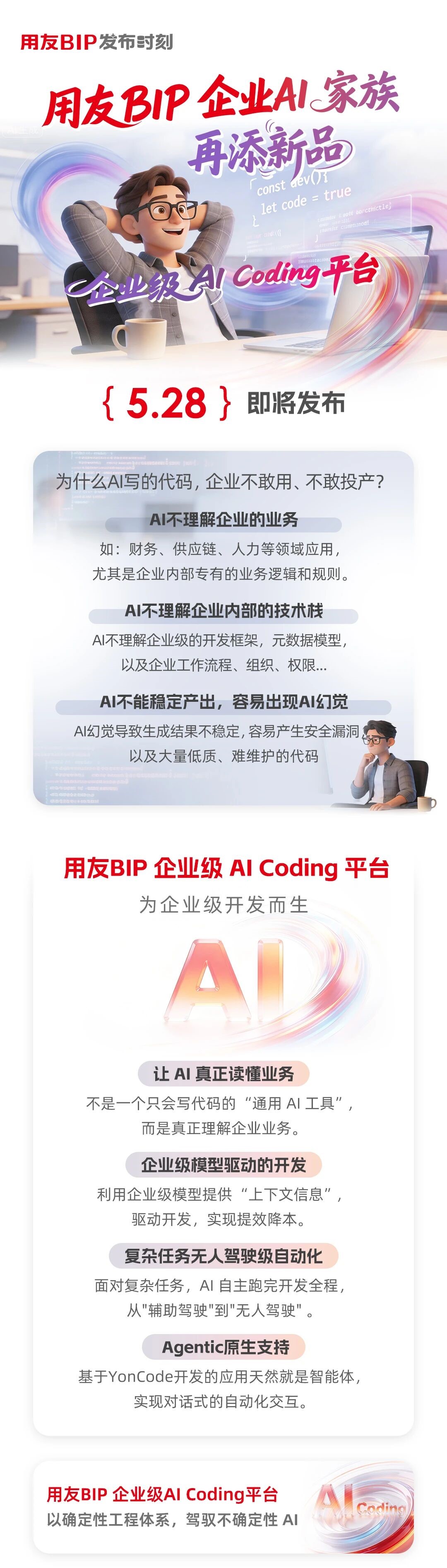 微信图片_2026-05-28_104543_508.jpg